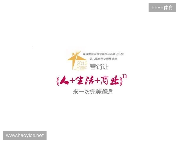 来自NEST的邀请函请查收!在北京总决赛,做一次未来运动员 来自NEST的邀请函请查收!在北京总决赛,做一次未来运动员